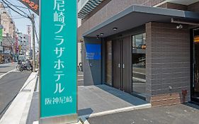 尼崎プラザホテル阪神尼崎